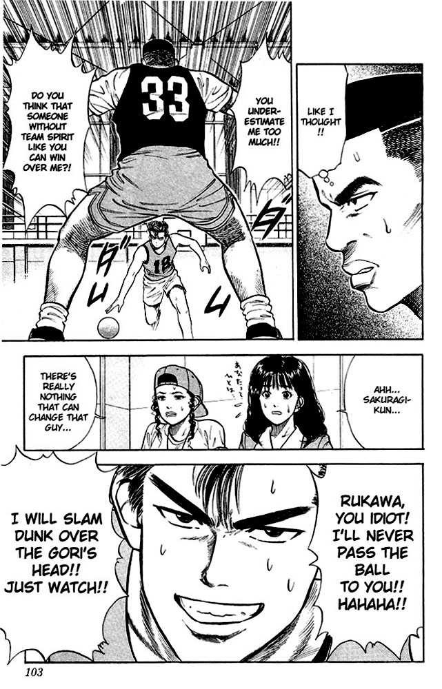 Slam Dunk Chapter 14 13